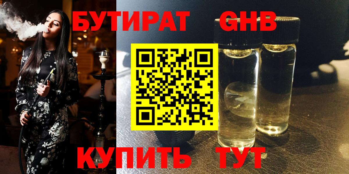 Экстази Иваново