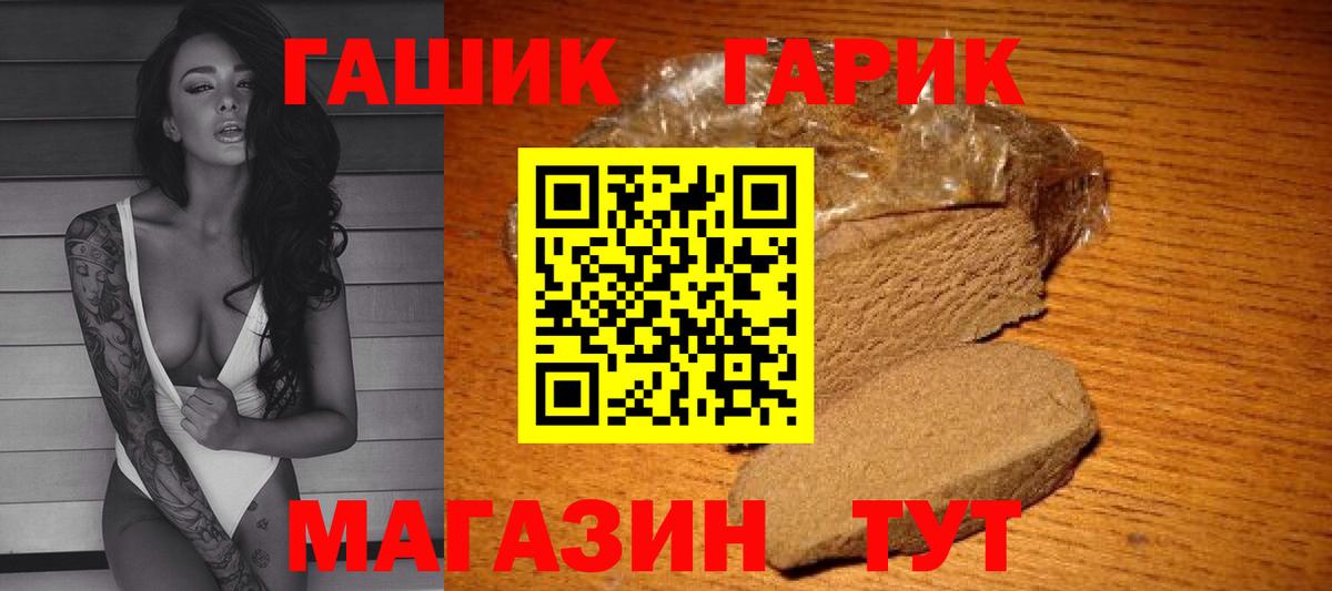 Меф МЯУ МЯУ кристаллы  COCAIN  НБОМе  МЕТАДОН  Конопля  ГАШИШ  Иваново  МАРИХУАНА  Вход с VPN 