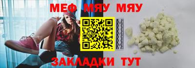 прущая мука Бийск