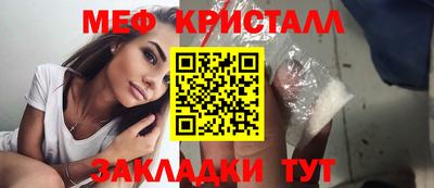 прущая мука Бийск