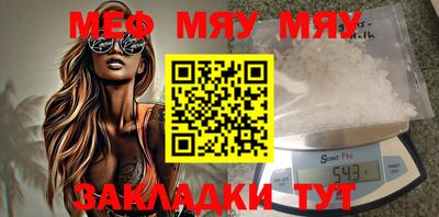 прущая мука Бийск