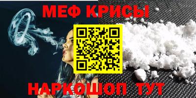 соль курить ск Беслан