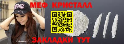 соль курить ск Беслан