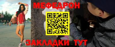 соль курить ск Беслан
