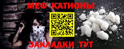 прущая мука Бийск