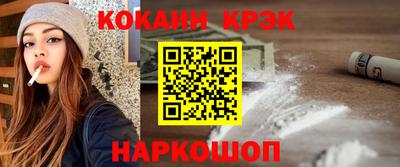 соль курить ск Беслан