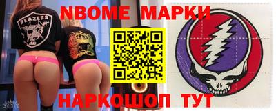 каннабис Шебекино