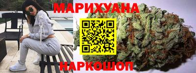 прущая мука Бийск
