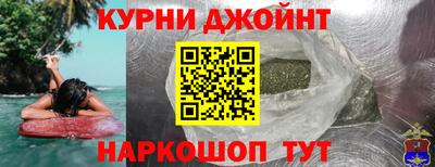 прущая мука Бийск