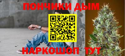 соль курить ск Беслан