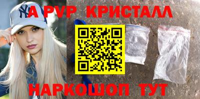 соль курить ск Беслан