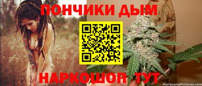 соль курить ск Беслан