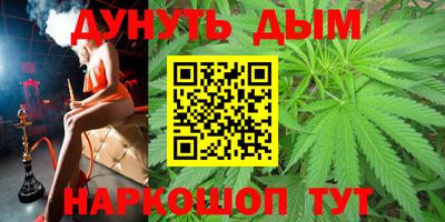 прущая мука Бийск