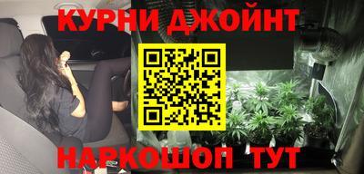 соль курить ск Беслан