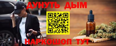 соль курить ск Беслан