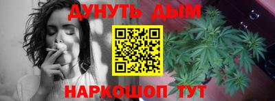 соль курить ск Беслан