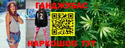 соль курить ск Беслан