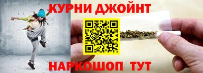 прущая мука Бийск