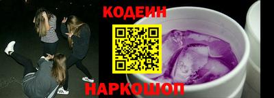 прущие грибы Шелехов