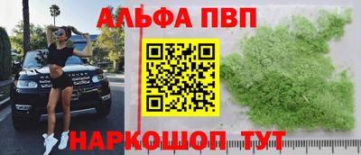 гашишное масло Шахты