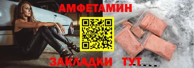 соль курить ск Беслан