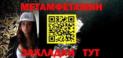 прущая мука Бийск