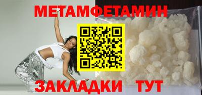 прущая мука Бийск
