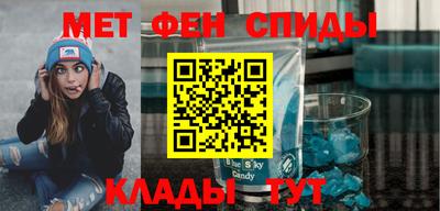 соль курить ск Беслан