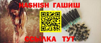 соль курить ск Беслан