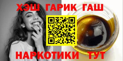 прущая мука Бийск
