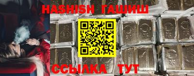 прущая мука Бийск
