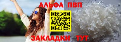 MDMA Premium VHQ Берёзовский