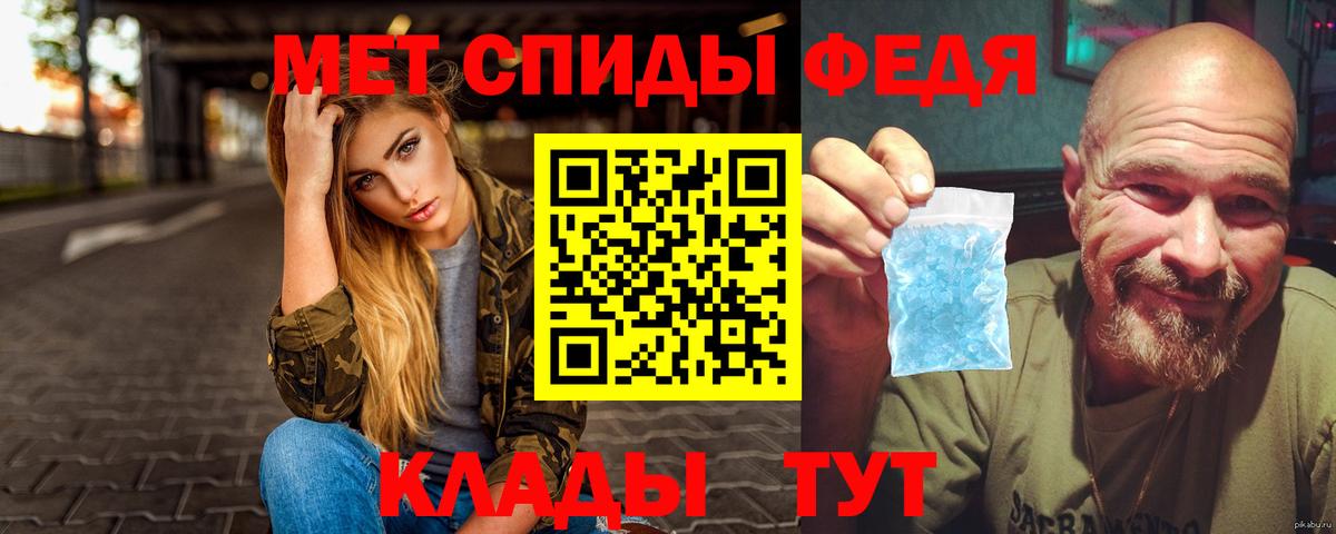 МЕТАМФЕТАМИН винт Иваново