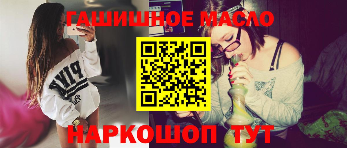 ТГК вейп с тгк  mega   Иваново  Вход с VPN  ТГК вейп 