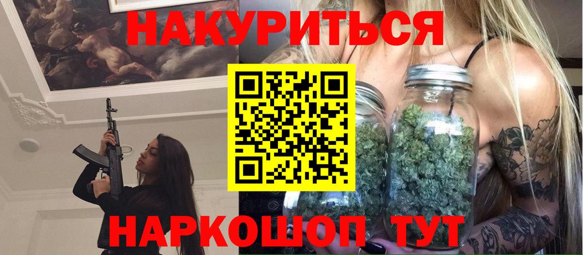 Бошки марихуана VHQ  Вход с VPN  Иваново  Марихуана конопля  МАРИХУАНА сатива 
